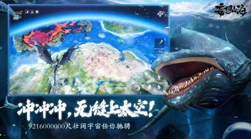 详解妄想山海游戏中神识之元的获取方法与使用技巧 详解妄想山海游戏中神识之元的获取方法与使用技巧