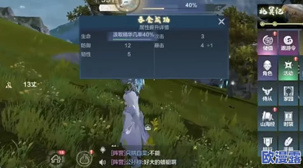 详解妄想山海游戏中神识之元的获取方法与使用技巧 详解妄想山海游戏中神识之元的获取方法与使用技巧