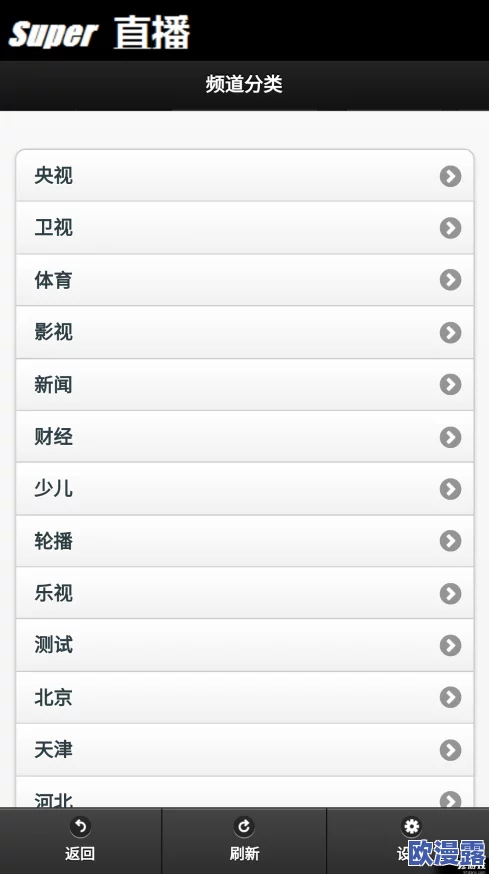 jhs_0714_v1.6.5-1.apk:全新版本发布,带来更多功能与优化,提升用户体验和操作流畅性! jhs_0714_v1.6.5-1.apk:全新版本发布,带来更多功能与优化,提升用户体验和操作流畅性!