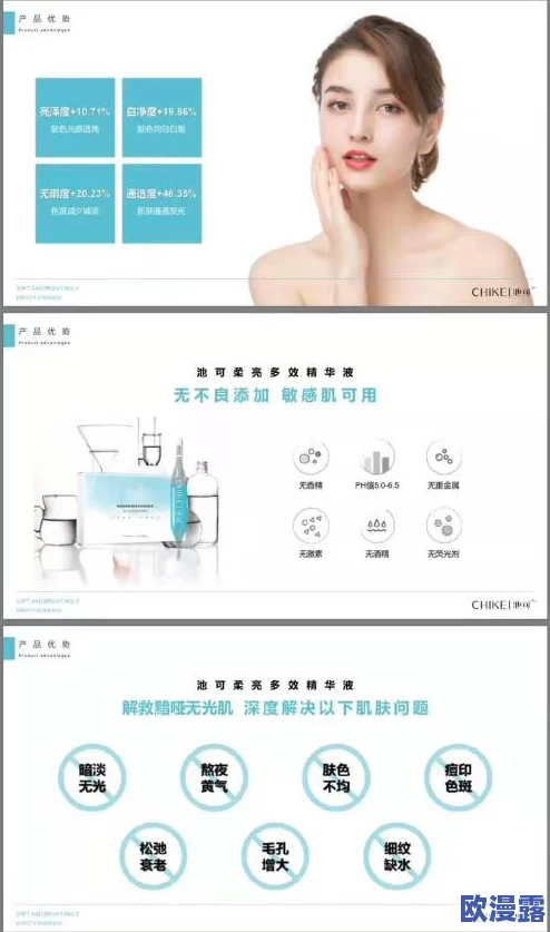 69精华液好用吗?用户反馈与使用效果分析,揭示其真实功效与适合肤质的建议 69精华液好用吗?用户反馈与使用效果分析,揭示其真实功效与适合肤质的建议