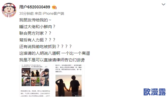 震惊！欧美日韩在线观看一区竟然出现了前所未有的内容更新，网友们纷纷表示无法置信！