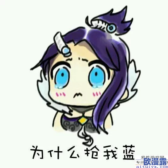 王者荣耀姬小满脸红流眼泪表情，展现了角色在游戏中受到感动或悲伤时的细腻情感变化与生动表现
