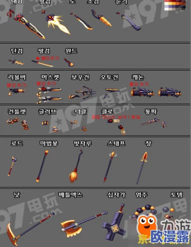 DNF连发工具速度比拼：探寻哪款实现最快连击效率