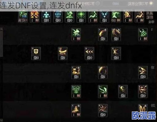 DNF连发工具速度比拼:探寻哪款实现最快连击效率 DNF连发工具速度比拼:探寻哪款实现最快连击效率