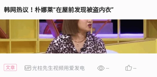 少女十八哔哩哔哩视频在线观看,展示了年轻女孩在网络平台上分享生活与创意的多样性和活力 少女十八哔哩哔哩视频在线观看,展示了年轻女孩在网络平台上分享生活与创意的多样性和活力