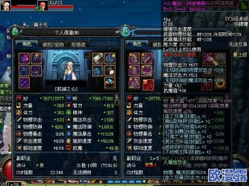 DNF游戏中被称为母鸡的怪物究竟出现在哪个地图里探索解析