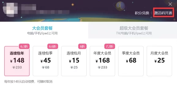 b站2024年免费版入口：全新体验与功能，用户如何快速获取和使用最新版本的详细指南与技巧分享