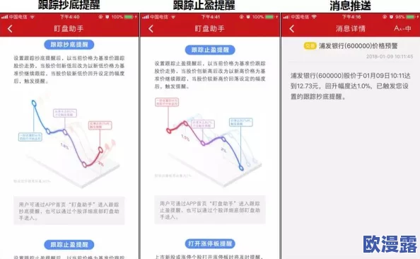 1九幺1.0.31版本更新亮点分析及新功能介绍,带你全面了解最新变化与特性 1九幺1.0.31版本更新亮点分析及新功能介绍,带你全面了解最新变化与特性