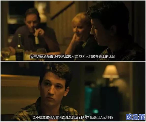 震惊！韩国三级甜性涩爱完整版竟然引发全球热议，观众反响强烈，背后故事令人瞩目！