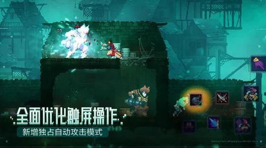 重生细胞游戏中园丁钥匙位置大全及获取方法汇总 重生细胞游戏中园丁钥匙位置大全及获取方法汇总