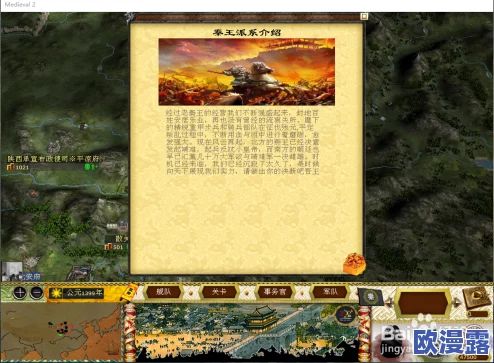 燕云十六声游戏攻略:如何完成青慨击山执笔任务的详细步骤 燕云十六声游戏攻略:如何完成青慨击山执笔任务的详细步骤
