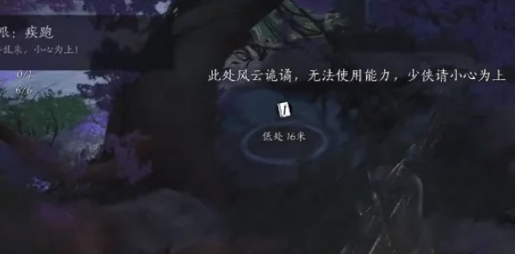 燕云十六声游戏攻略:如何完成青慨击山执笔任务的详细步骤 燕云十六声游戏攻略:如何完成青慨击山执笔任务的详细步骤