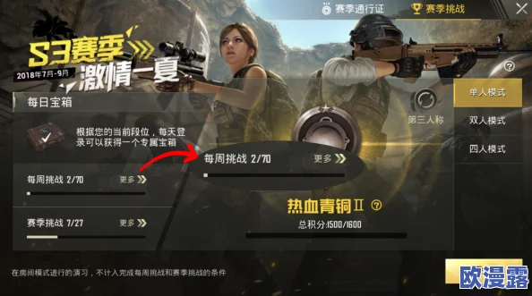 暗区突围S3赛季:极限挑战,生存竞技再升级 暗区突围S3赛季:极限挑战,生存竞技再升级