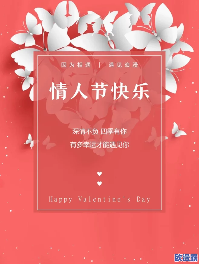 光遇2023情人节礼包全面解析:具体内容与详情介绍 光遇2023情人节礼包全面解析:具体内容与详情介绍