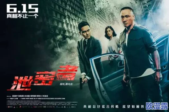 震惊!久久电影精品久久99久久竟然被曝出隐藏的黑幕,背后真相让人难以置信! 震惊!久久电影精品久久99久久竟然被曝出隐藏的黑幕,背后真相让人难以置信!