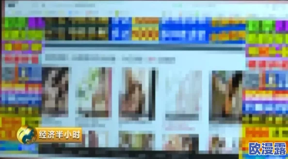 震惊!免费国产黄网站在线观看视频竟然曝光了隐藏的秘密,网友们纷纷表示无法相信! 震惊!免费国产黄网站在线观看视频竟然曝光了隐藏的秘密,网友们纷纷表示无法相信!