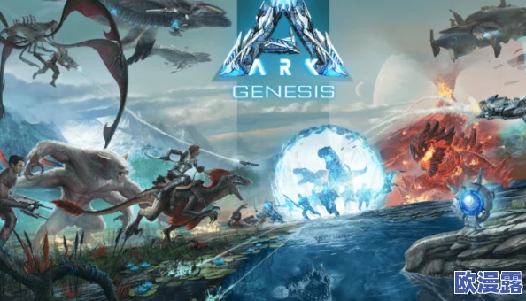 方舟游戏:深入探讨生存、飞升与进化机制之间的核心区别 方舟游戏:深入探讨生存、飞升与进化机制之间的核心区别