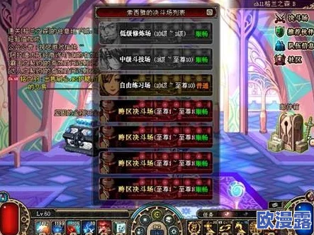 DNF4大格斗家职业在PK场中的表现哪个更出色? DNF4大格斗家职业在PK场中的表现哪个更出色?