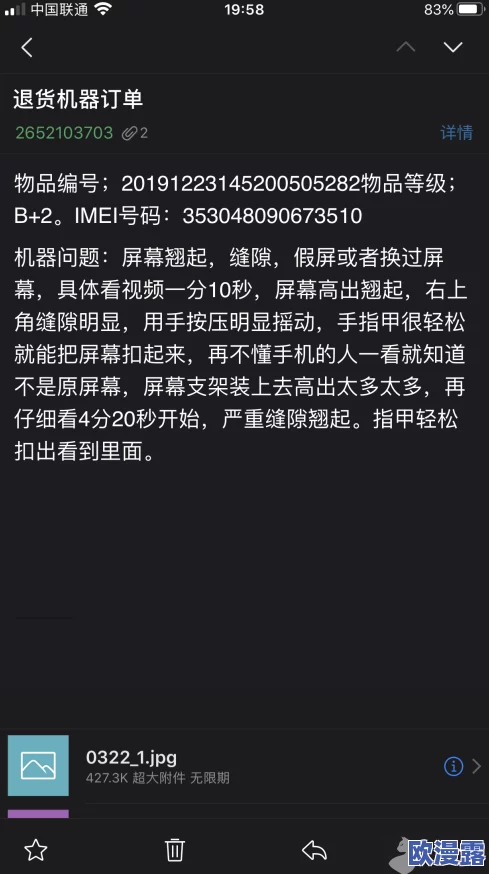 震惊!万篇长征黑料不打烊往期内容曝出惊人内幕,引发热议的背后真相大揭秘! 震惊!万篇长征黑料不打烊往期内容曝出惊人内幕,引发热议的背后真相大揭秘!
