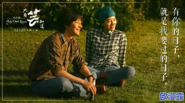 震惊！欧洲A级片《梦境交错》竟然被指控抄袭，导演与编剧陷入舆论漩涡，观众反应热烈引发讨论！