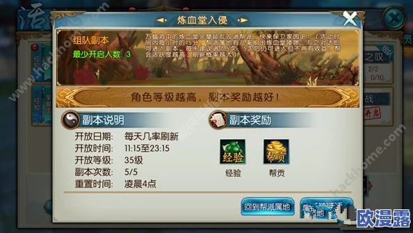 西普大陆手游攻略:全面解析如何击败费尔斯BOSS技巧 西普大陆手游攻略:全面解析如何击败费尔斯BOSS技巧