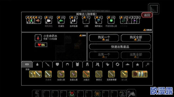 详尽解析:魔法洞穴2绿黏侠高效通关攻略与内容精彩推荐 详尽解析:魔法洞穴2绿黏侠高效通关攻略与内容精彩推荐