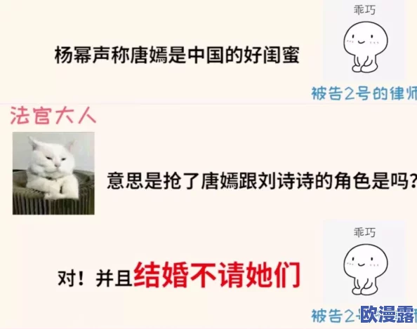 91呆强推系列新婚打电话,网友称其“新意十足,笑点不断,绝对值得一看!” 91呆强推系列新婚打电话,网友称其“新意十足,笑点不断,绝对值得一看!”
