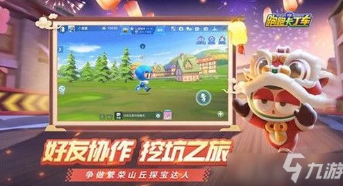 2024年热门儿童集体游戏大盘点:多人手游推荐大放送 2024年热门儿童集体游戏大盘点:多人手游推荐大放送