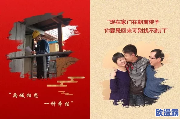 小说张叔叔韵云和小健:在岁月的长河中寻找温暖与希望的故事 小说张叔叔韵云和小健:在岁月的长河中寻找温暖与希望的故事