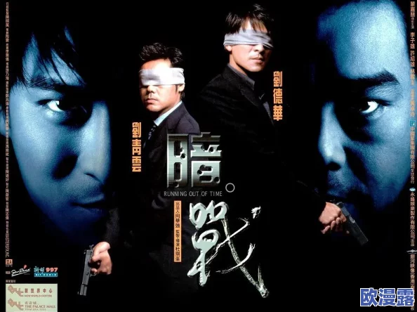 掌握情商天花板耳机通关秘籍:快速高效通过耳机的技巧指南 掌握情商天花板耳机通关秘籍:快速高效通过耳机的技巧指南