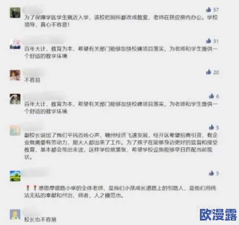 震惊!品色堂免费论坛曝出惊人内幕,引发网友热议和广泛关注,真相令人瞠目结舌! 震惊!品色堂免费论坛曝出惊人内幕,引发网友热议和广泛关注,真相令人瞠目结舌!