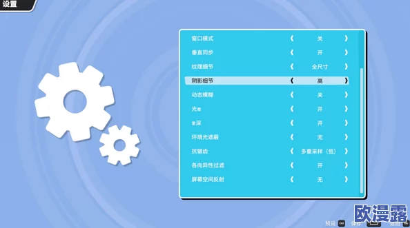 全面解析糖豆人游戏:详细配置要求及系统需求介绍 全面解析糖豆人游戏:详细配置要求及系统需求介绍