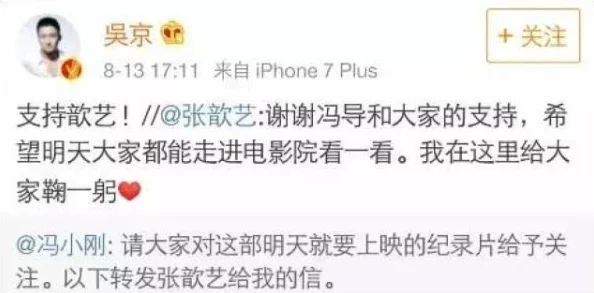 51cg10吃瓜爆料永利电影:揭示背后不为人知的故事与行业内幕,深度分析其对观众和市场的影响 51cg10吃瓜爆料永利电影:揭示背后不为人知的故事与行业内幕,深度分析其对观众和市场的影响