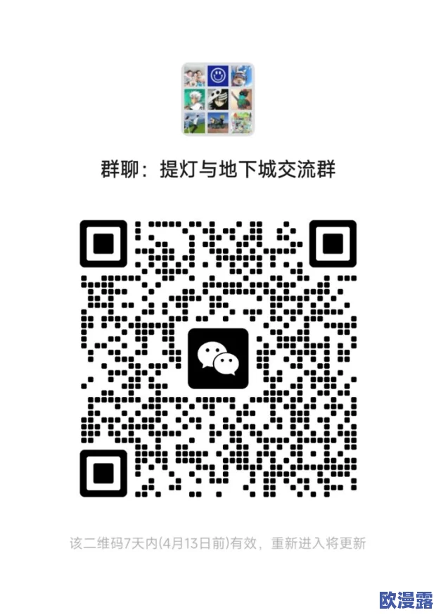 恰瓜瓜大爆料QQ群2024:惊天内幕曝光,震惊全网的秘密交易震撼来袭! 恰瓜瓜大爆料QQ群2024:惊天内幕曝光,震惊全网的秘密交易震撼来袭!