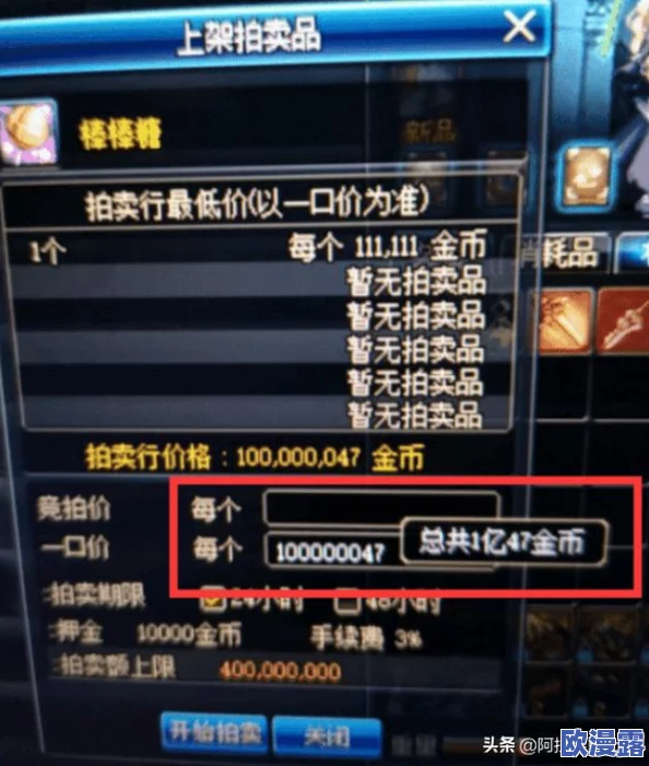DNF玩家必看:每周应该挑战哪个塔来获取丰厚奖励? DNF玩家必看:每周应该挑战哪个塔来获取丰厚奖励?