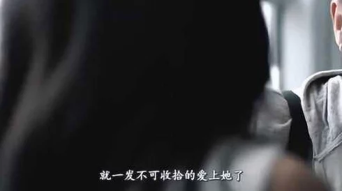 性小说视频:惊人发现!竟然有真实故事改编,观众反响热烈,引发广泛讨论与关注! 性小说视频:惊人发现!竟然有真实故事改编,观众反响热烈,引发广泛讨论与关注!