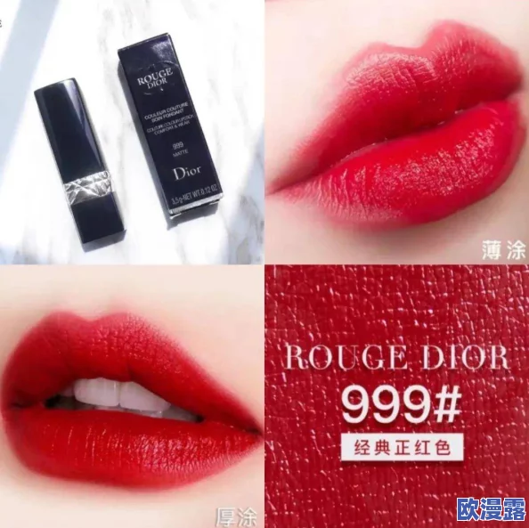 ysl热门蜜桃色88:最新潮流趋势与搭配技巧,助你轻松驾驭这一季的时尚风格 ysl热门蜜桃色88:最新潮流趋势与搭配技巧,助你轻松驾驭这一季的时尚风格