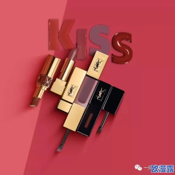 ysl热门蜜桃色88:最新潮流趋势与搭配技巧,助你轻松驾驭这一季的时尚风格 ysl热门蜜桃色88:最新潮流趋势与搭配技巧,助你轻松驾驭这一季的时尚风格