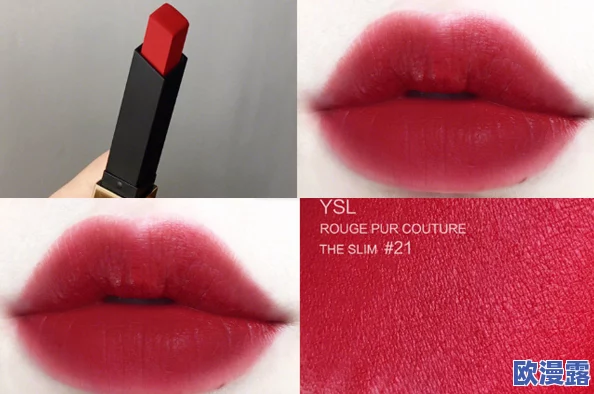 ysl热门蜜桃色88:最新潮流趋势与搭配技巧,助你轻松驾驭这一季的时尚风格 ysl热门蜜桃色88:最新潮流趋势与搭配技巧,助你轻松驾驭这一季的时尚风格