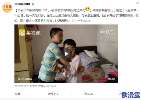 震惊!好深好爽456自拍视频竟然引发了全国热议,网友们纷纷表示无法自拔,背后真相令人瞠目结舌! 震惊!好深好爽456自拍视频竟然引发了全国热议,网友们纷纷表示无法自拔,背后真相令人瞠目结舌!