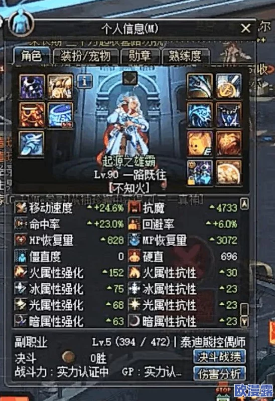 DNF游戏玩家必看:哪款独立显卡性能更佳,更适合畅玩? DNF游戏玩家必看:哪款独立显卡性能更佳,更适合畅玩?