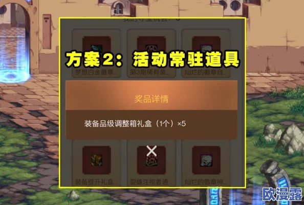 DNF游戏中白嫖称号推荐:哪个外观最吸引人眼球? DNF游戏中白嫖称号推荐:哪个外观最吸引人眼球?