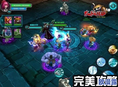 《太极熊猫》游戏中如何击败勾魂锁魄三波怪,深入挑战攻略解析 《太极熊猫》游戏中如何击败勾魂锁魄三波怪,深入挑战攻略解析