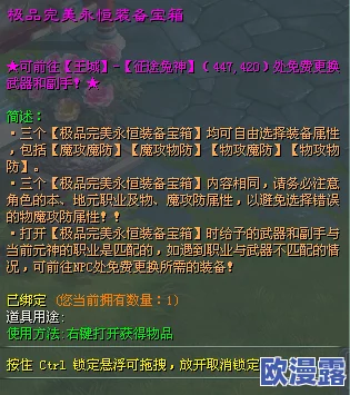 探究艾尔登法环中熊薪王角色，分析哪位实力最为强悍