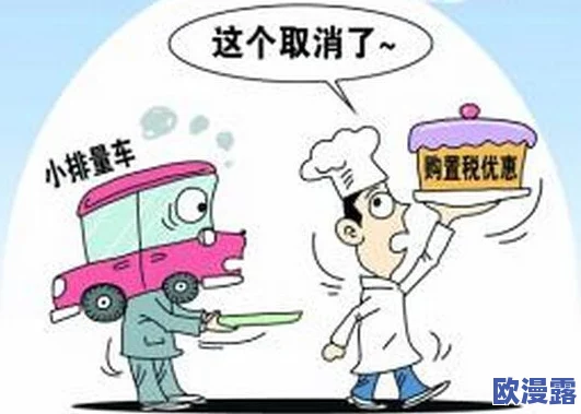 色多多污版下载引发热议，用户数据泄露事件震惊全网，安全隐患不容忽视！