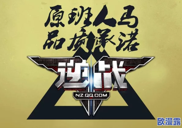 国产    XXXX天美：震惊！全新技术突破将彻底改变行业格局，引领未来发展新趋势！