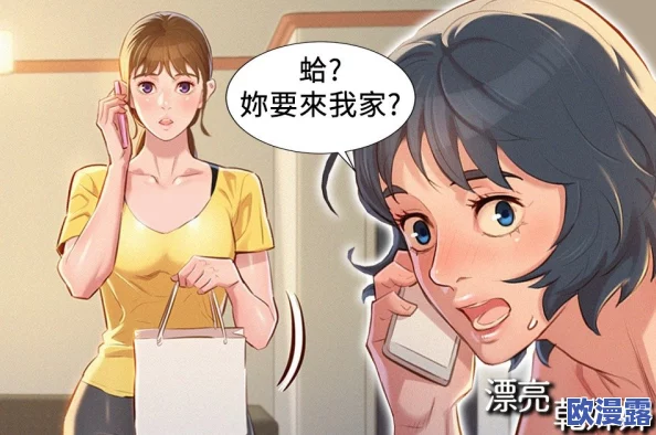 韩国彩漫h无遮：震惊！这一系列作品竟然引发了全国范围内的热议与争议，网友们纷纷发表看法！