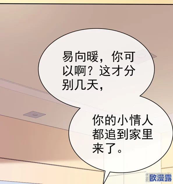 涩涩漫画弹窗:探讨其对青少年心理健康的影响与社会文化背景分析 涩涩漫画弹窗:探讨其对青少年心理健康的影响与社会文化背景分析