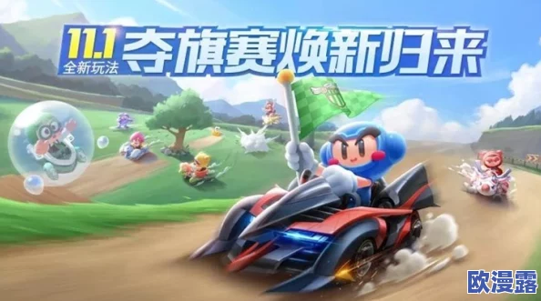 2024年热门卡丁车手游大盘点：探寻最流行的卡丁车游戏在哪里