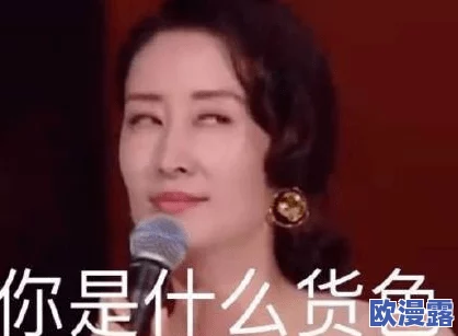申鹤流眼泪翻白眼流口水图片:探讨角色情感表达与观众反应的关系及其在动画中的表现形式 申鹤流眼泪翻白眼流口水图片:探讨角色情感表达与观众反应的关系及其在动画中的表现形式